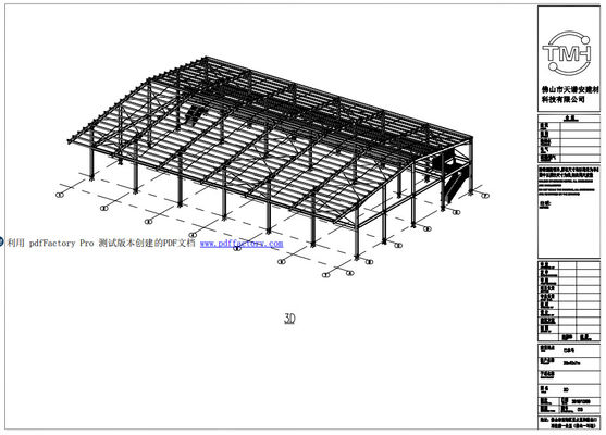 ساخت سازه های فلزی Q235 برای ساختمان های ذخیره سازی