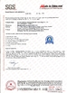 چین Foshan Tianpuan Building Materials Technology Co., Ltd. گواهینامه ها
